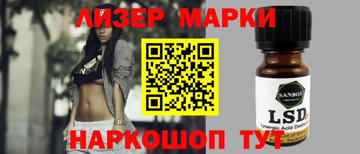 Лсд 25 экстази  Соликамск  Лсд 25 экстази ecstasy  Лсд 25 экстази ecstasy 