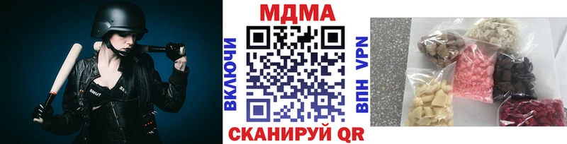 MDMA VHQ Соликамск