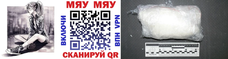 Мефедрон мука  ссылка на мегу tor  Соликамск 