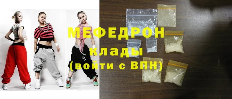 Меф mephedrone  Соликамск 