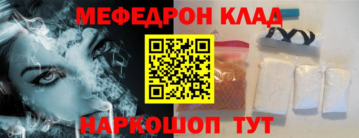 МЕФ Соликамск