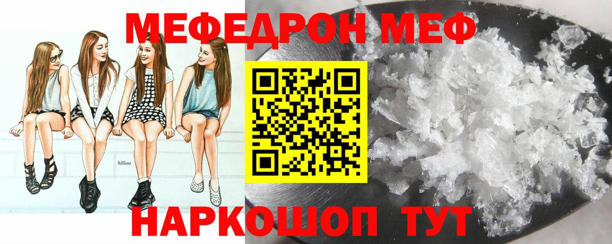 МЕФ кристаллы  ГАШИШ  Метамфетамин  Кокаин  Соликамск  ГАШ  Вход с VPN 