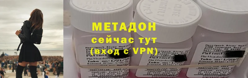 ОМГ ОМГ ссылки  Соликамск  МЕТАДОН methadone 