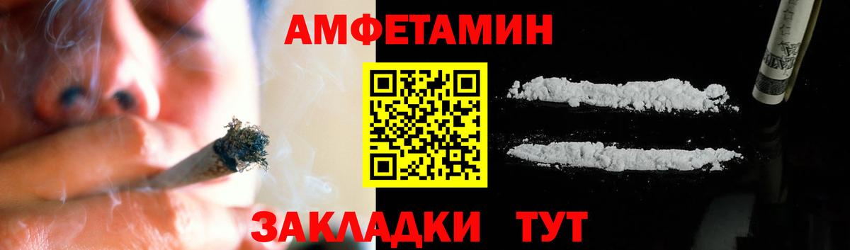 МЕТАМФЕТАМИН  Вход с VPN  МЕТАМФЕТАМИН витя  Соликамск  МЕТАМФЕТАМИН витя 