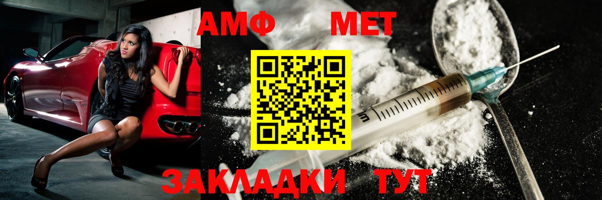 Метамфетамин Декстрометамфетамин 99.9% Соликамск