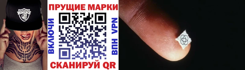Марки N-bome 1,5мг  где купить   Соликамск 