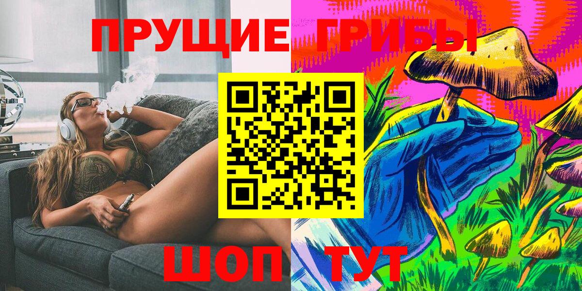 Галлюциногенные грибы MAGIC MUSHROOMS Соликамск