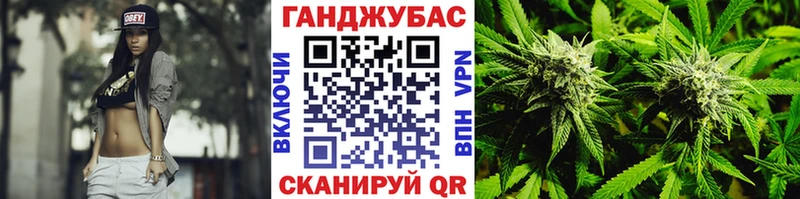 Канабис Amnesia Соликамск
