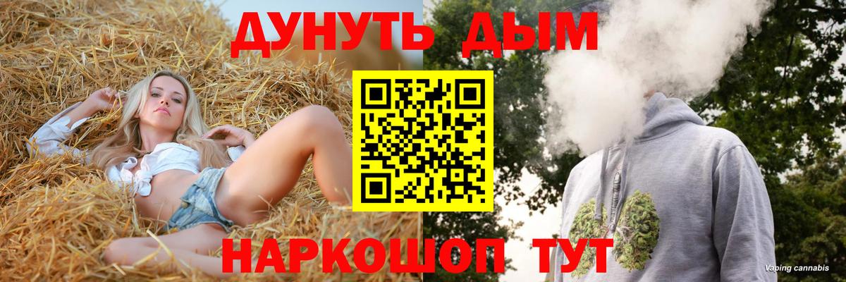 МАРИХУАНА Amnesia  Конопля марихуана  Шишки марихуана Amnesia  Вход с VPN  Соликамск 
