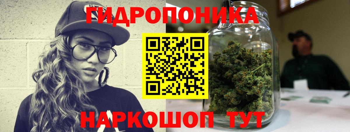 МАРИХУАНА план Соликамск